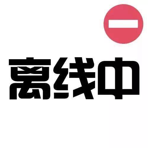 低调带字头像图片