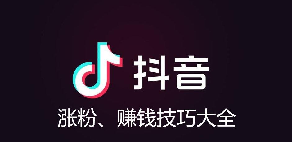 关于1元涨1000粉丝抖音的信息