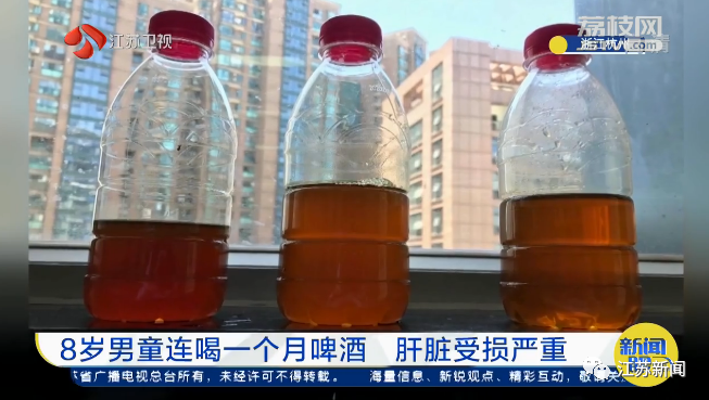 |8岁男孩全身发黄，一查肝脏严重受损！外公懊悔：差点要了孩子的命