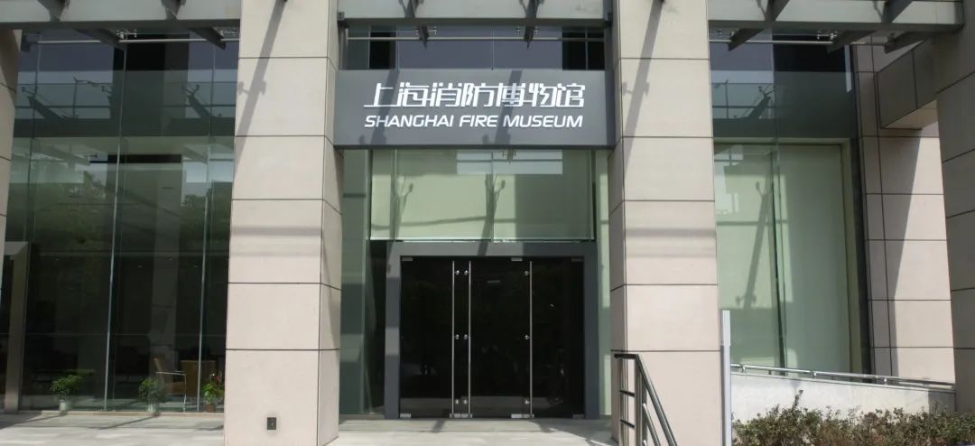 上海消防博物馆2024年春节假期开放公告
