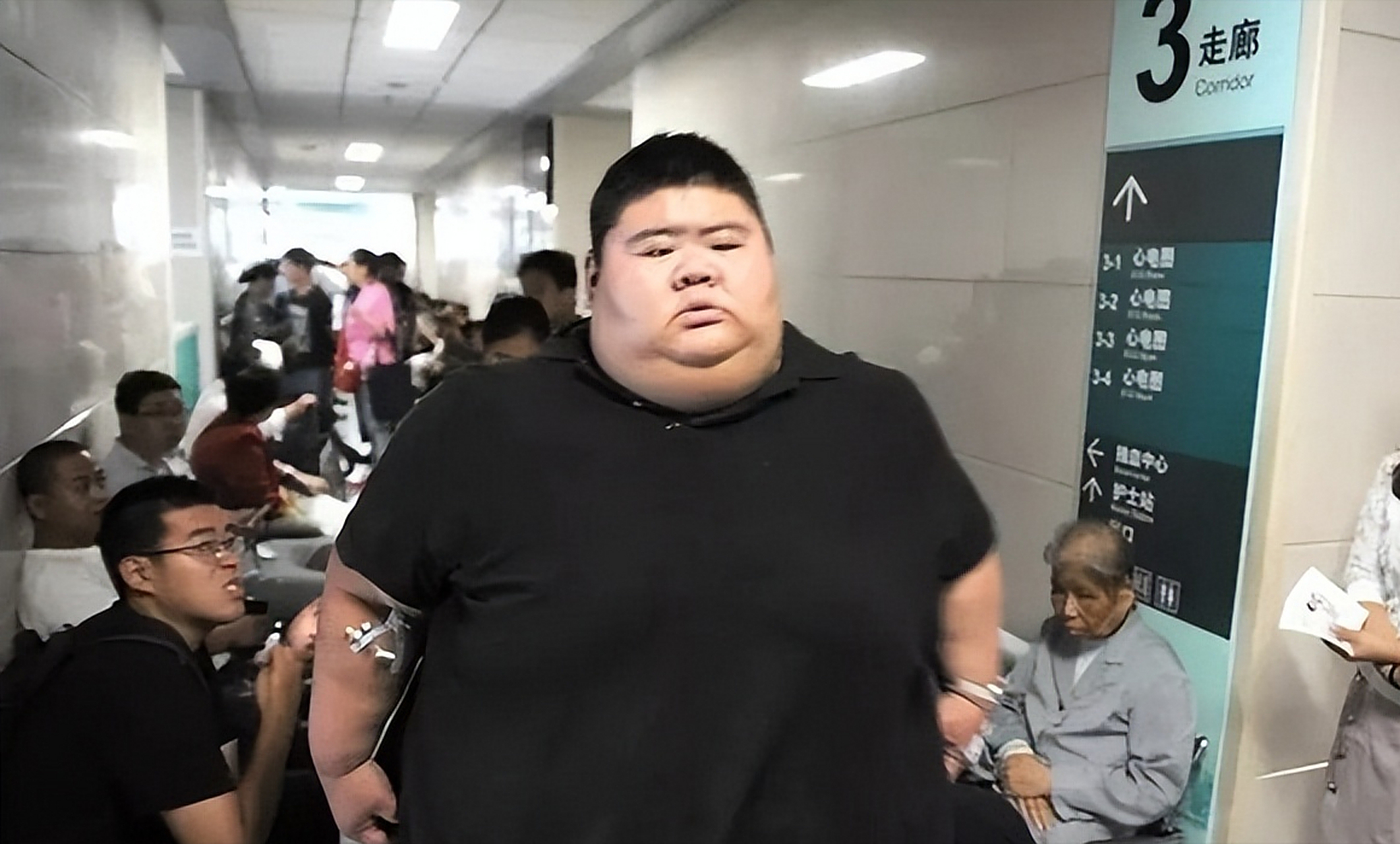 "中国首胖"王浩楠,为爱暴瘦480斤,成名后和娇妻离婚,瘦了好像呢六十岁