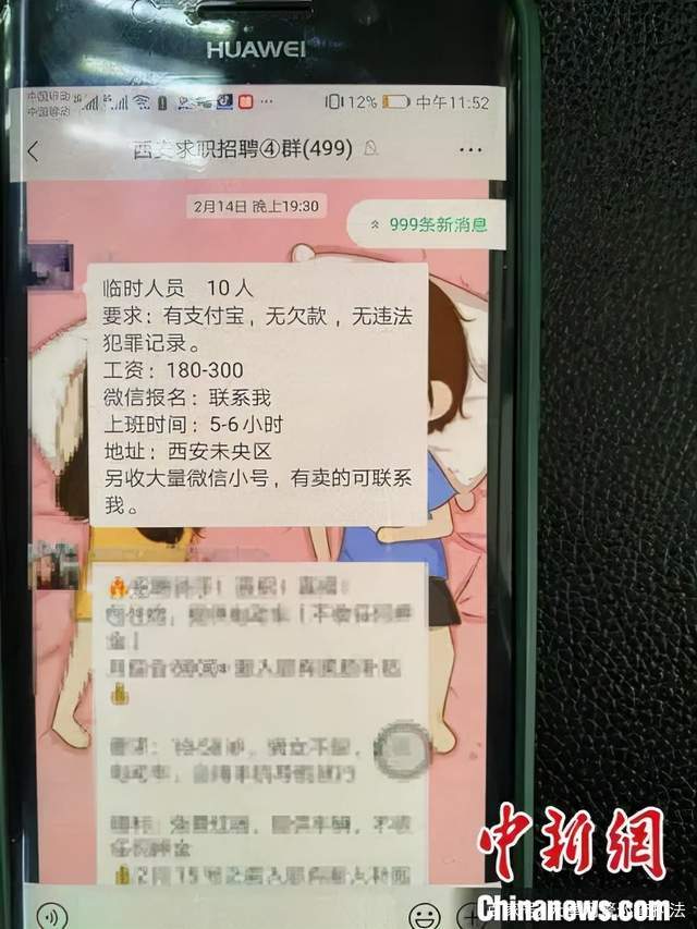 国内临时短信能收到吗现在怎么收费 国内临时短信能收到吗现在怎么收费