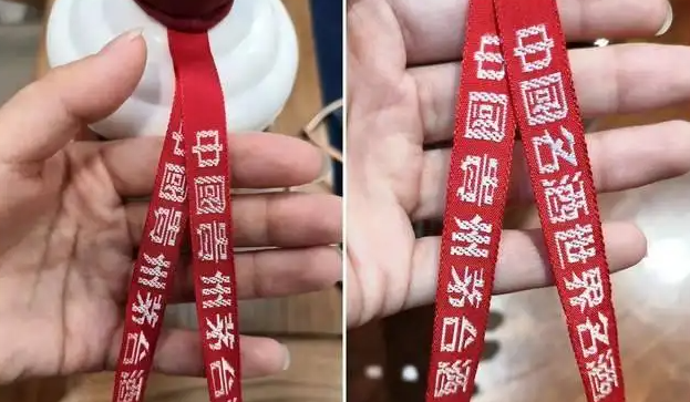 茅台酒瓶上的红飘带,难道仅仅是为了好看吗?其实还有这4种妙用