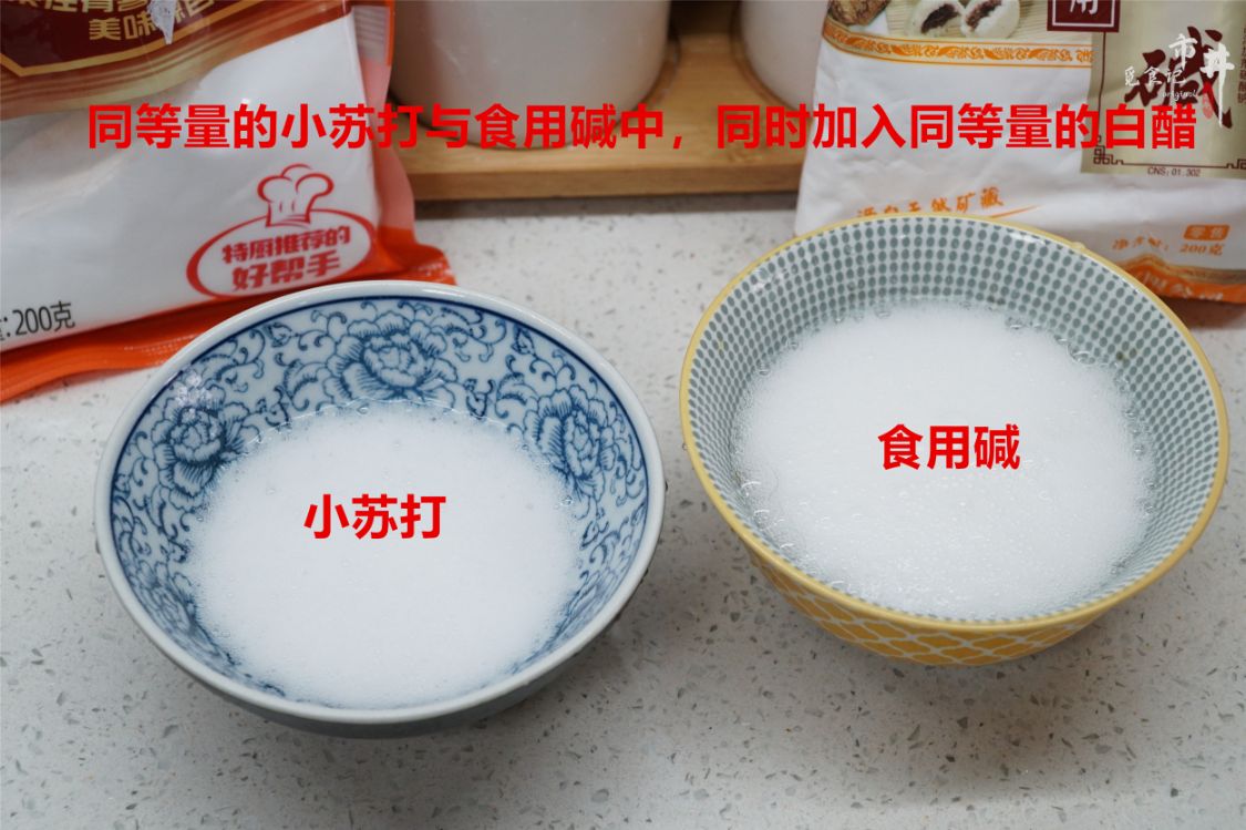 做馒头,炸油条,用小苏打还是食用碱?很多人都不懂,别再乱用了