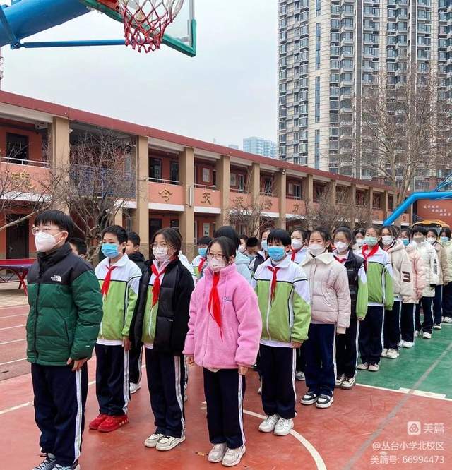 學習二十大 爭做好隊員——叢臺小學北校區2023年春季開學典禮