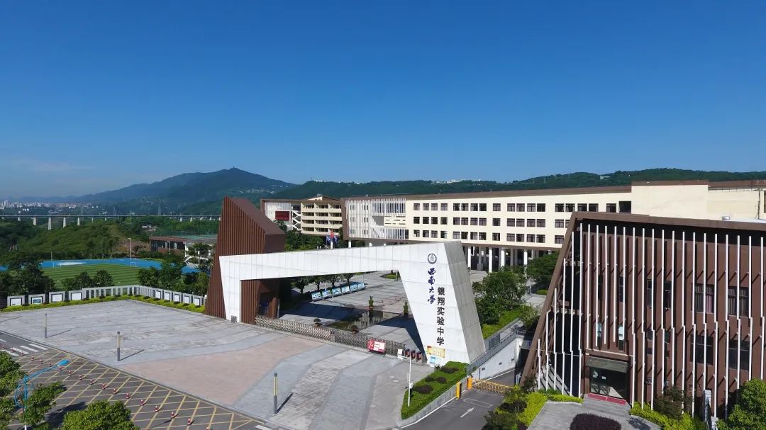 近日,重庆市合川区人民政府与西南大学签订合作协议,委托附属中学管理