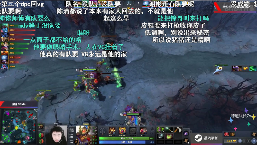 dota2-皮鞋yang风评被害?longdd表示:他就是mdy,只是嘴硬罢了