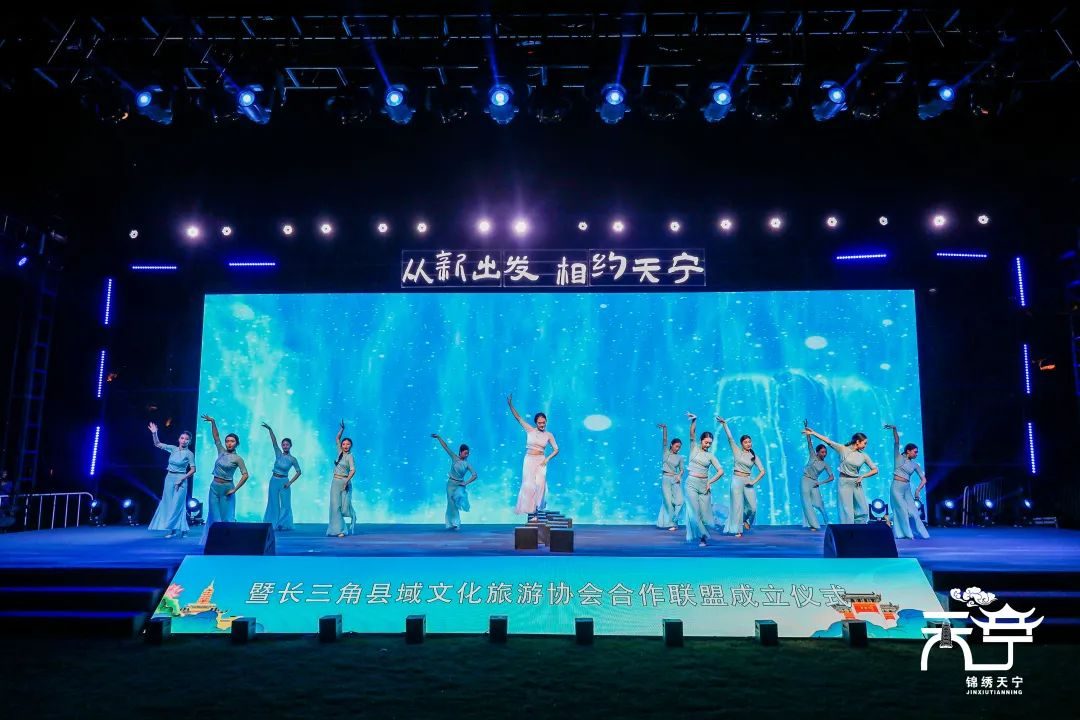 2023年常州市天宁区文化旅游节正式开幕!