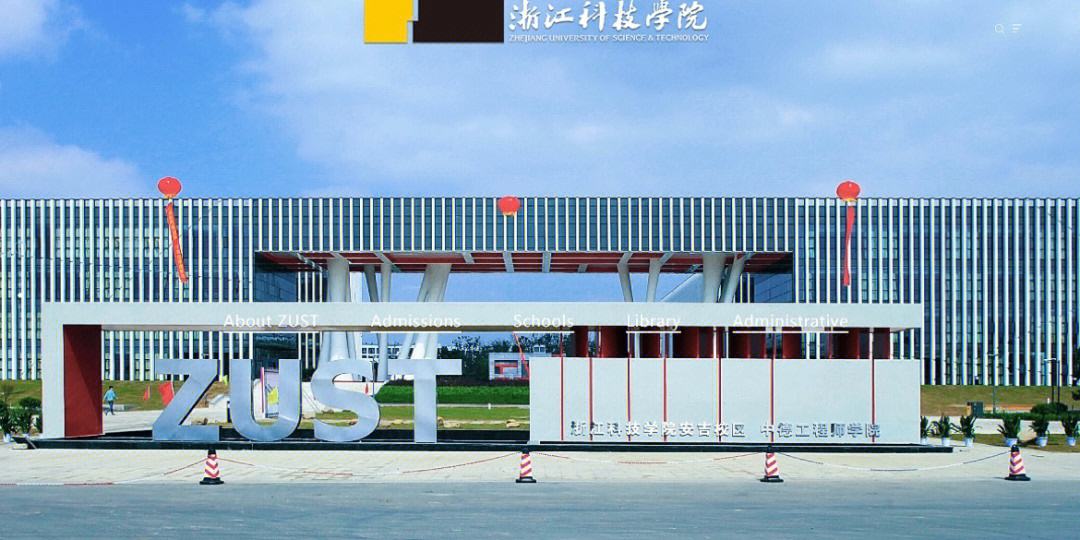 教育部同意合肥学院,蚌埠医学院,嘉兴学院,浙江科技学院更名为合肥