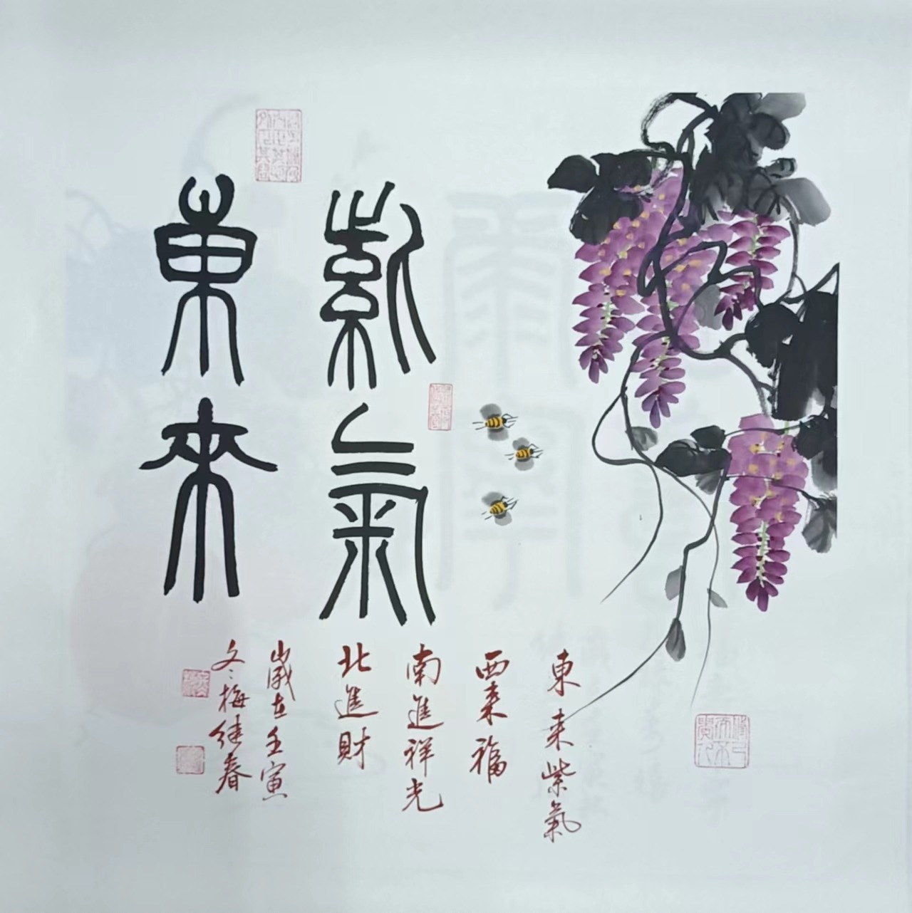 张继春庆十一书法展在北京宋庄美术馆隆重展出