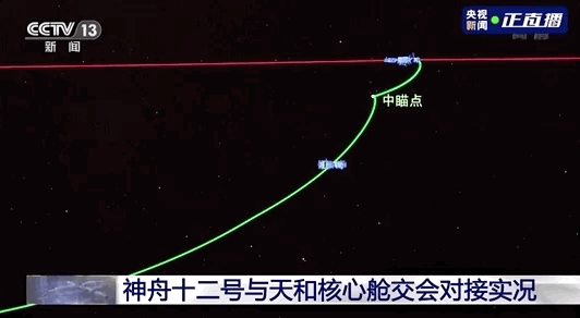 神舟十二号载人飞船与天河核心舱对接成功 飞船整流罩部分残骸落神木境内 乐赚圈 神舟十二号载人飞船与天河核心舱对接成功 飞船整流罩部分残骸落神木境内 乐赚圈