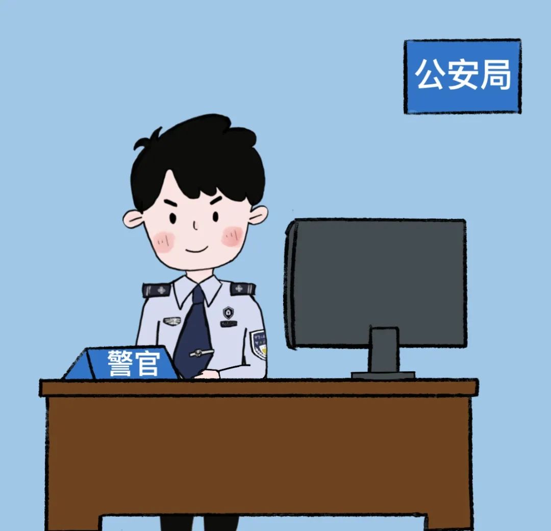 网警漫画丨这样的集团高管你想不想做