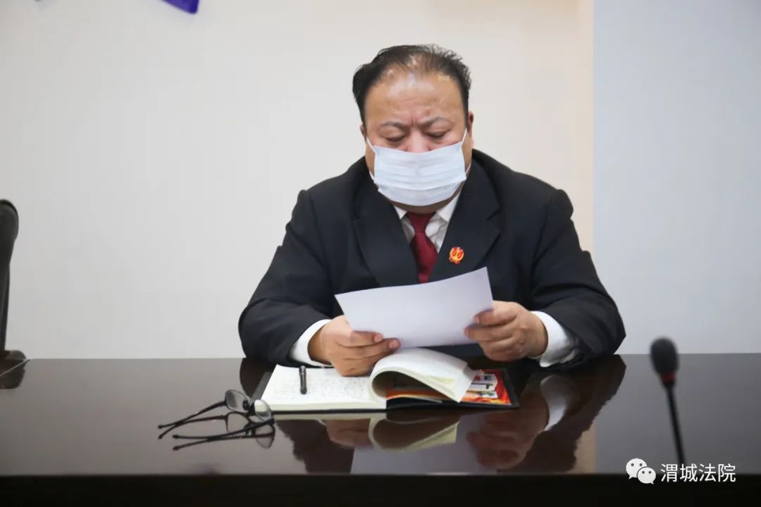 渭城法院对疫情防控工作再部署再安排