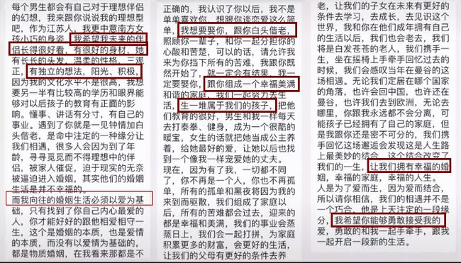 杭州杀妻案许国利被判死刑,对至亲下狠手的渣男f4,有着哪些共性