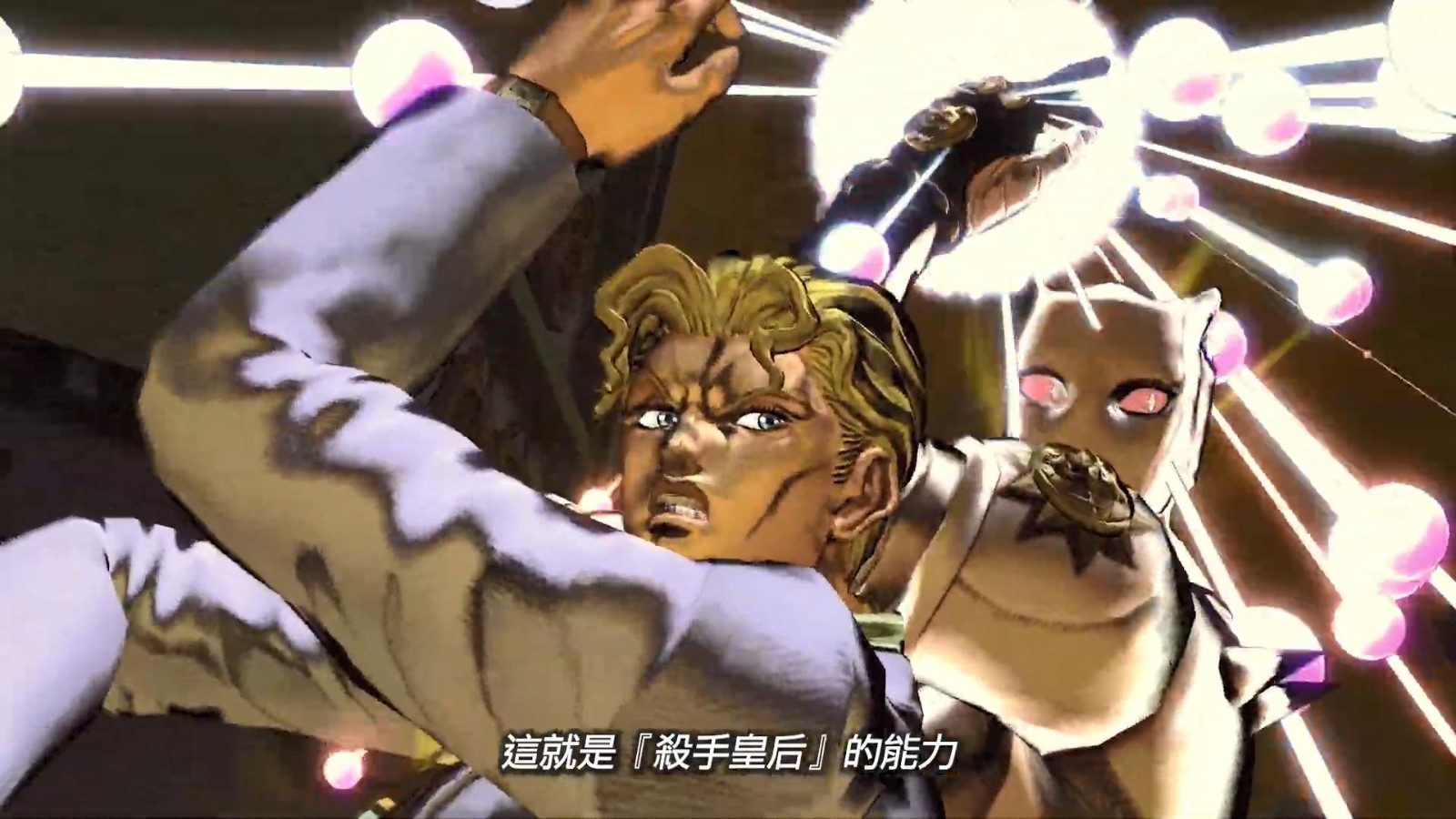 《jojo的奇妙冒險:群星之戰r》第二支中文預告 9月正式發售