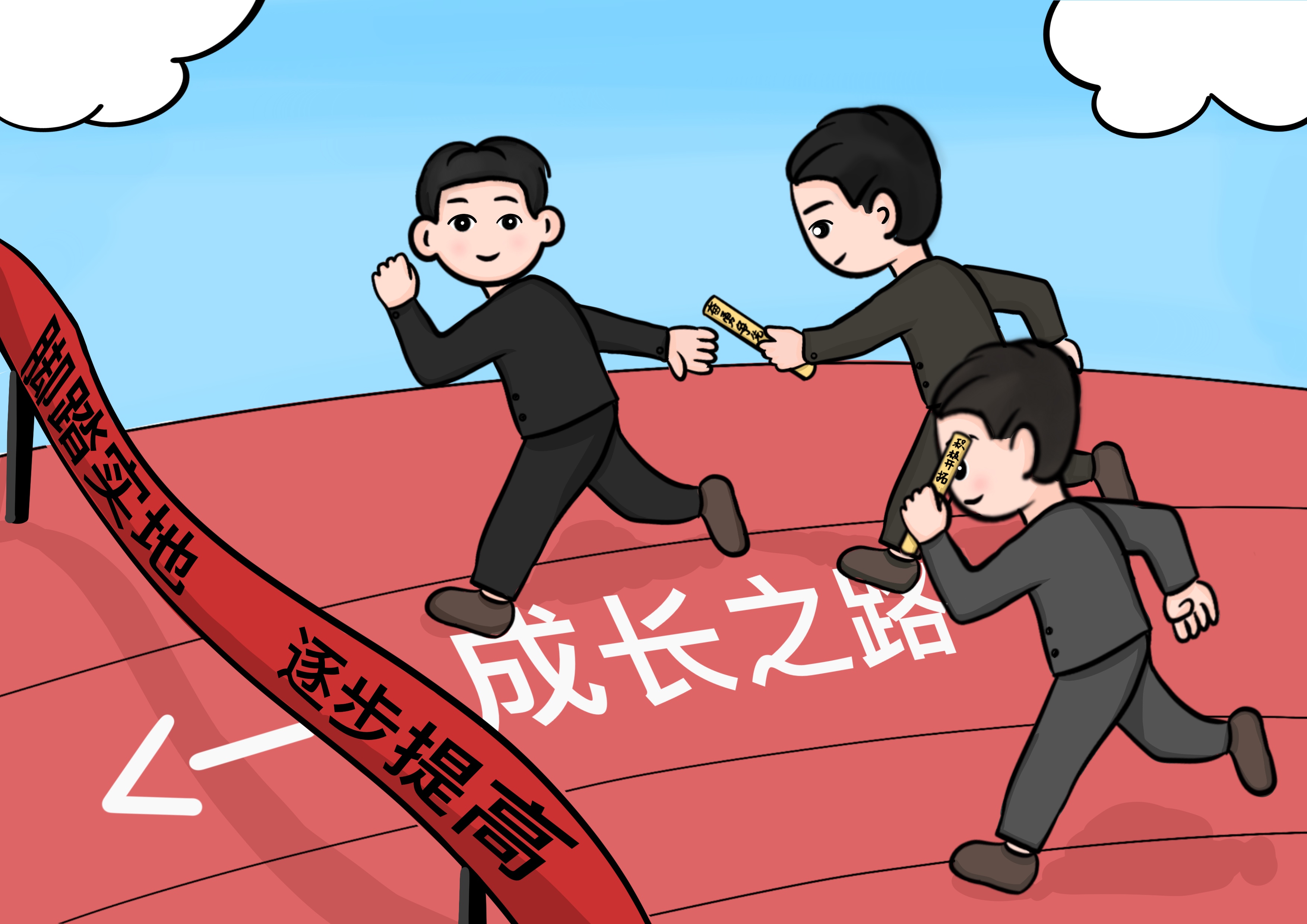 年轻干部要沉下心,干实事