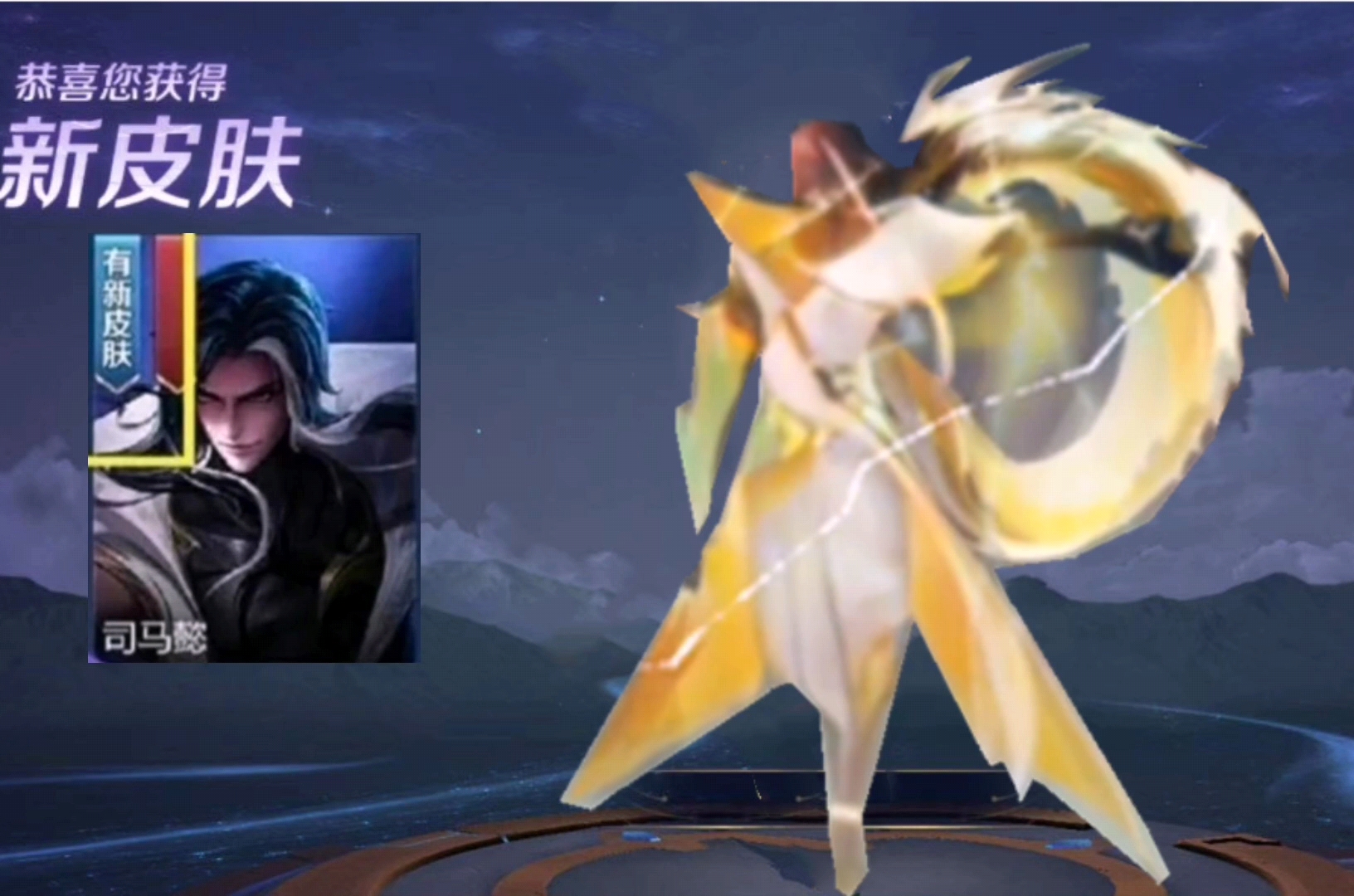 长安赛年皮肤确定,司马懿电光神龙曝光,逐梦之音返场来袭