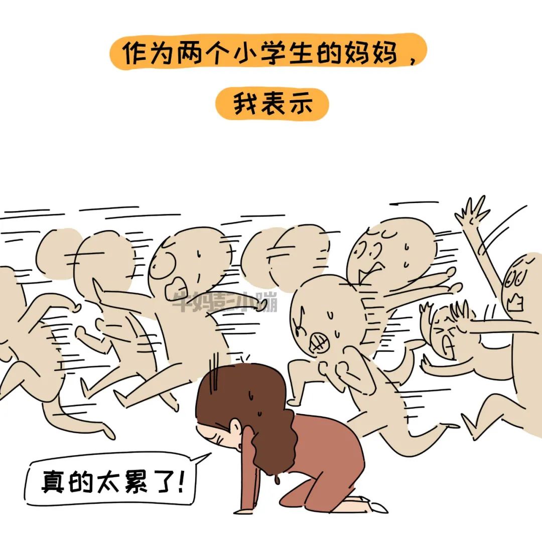 "剧场效应"你听过吗?作为父母,你的底线是什么?