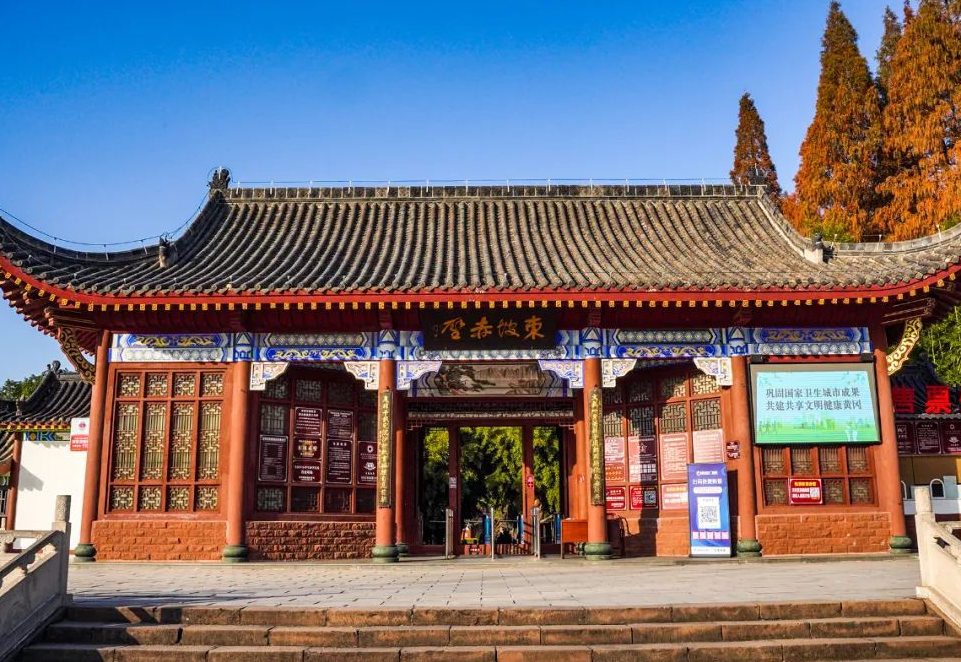 湖北黄冈东坡赤壁的1幅苏东坡画作,俏皮又可爱,让人意想不到