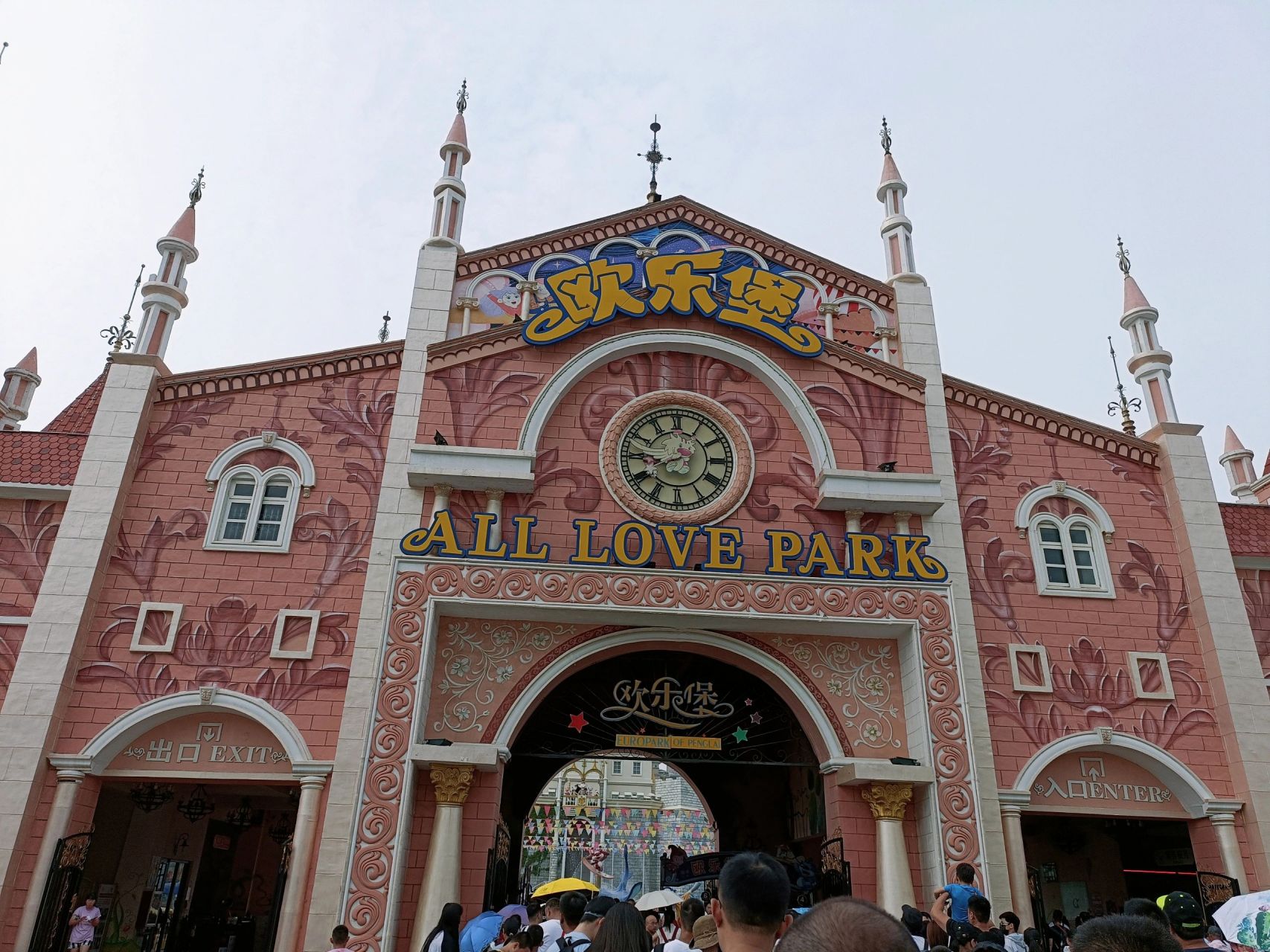 亲子游推荐:蓬莱欧乐堡 不错 带着大宝小宝一起来的