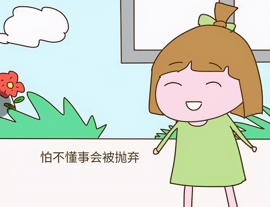 不怕不懂事,就怕太懂事,孩子的这3种"懂事"行为,家长要警惕