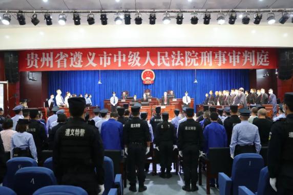 扫黑除恶| 贵州高院对遵义杨进生等29人重大涉黑案作出二审宣判,无期!