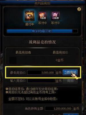 dnf公益服发布网首个满级就是主C的新职业来袭，自带毕业史诗只要一天满级