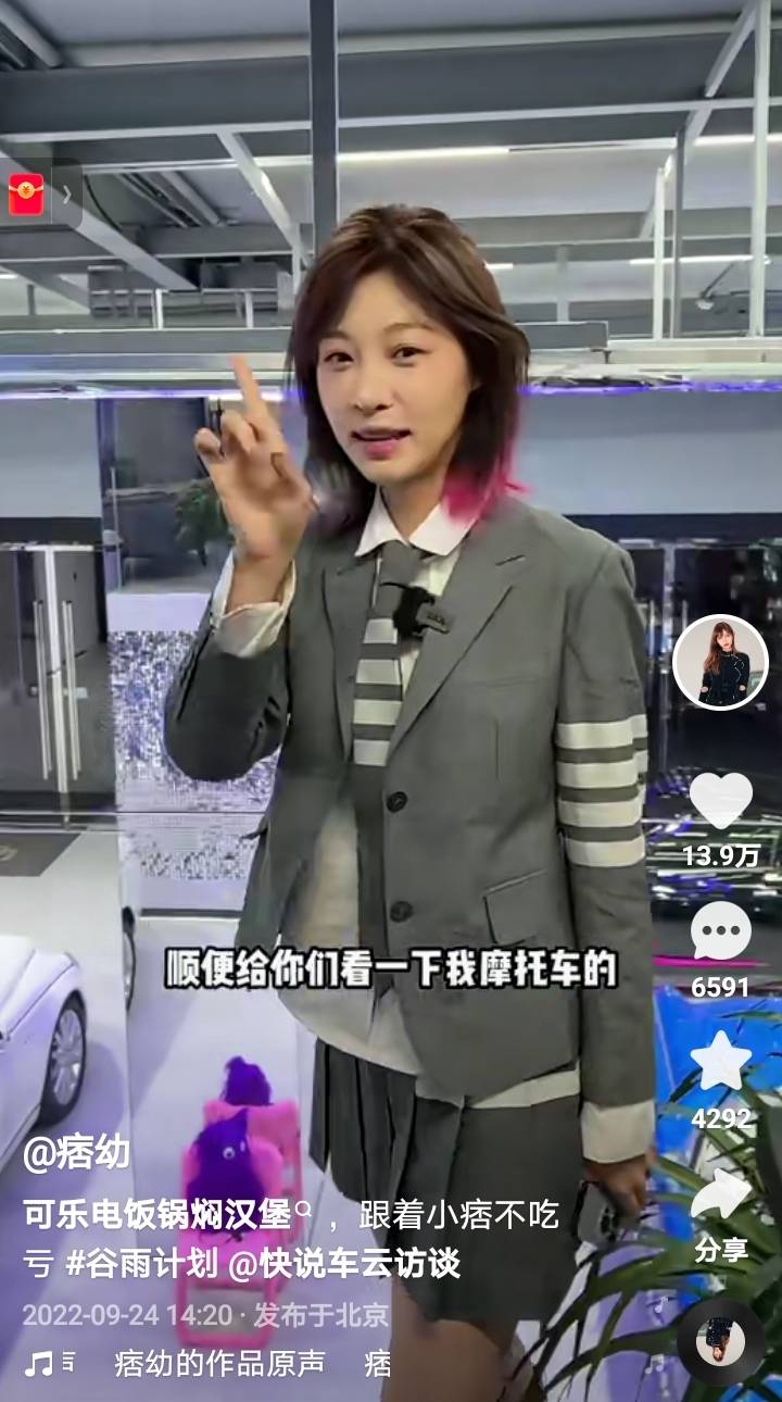 痞幼近照忘p图,暴露真实颜值惨不忍睹,个子好矮脸好显老