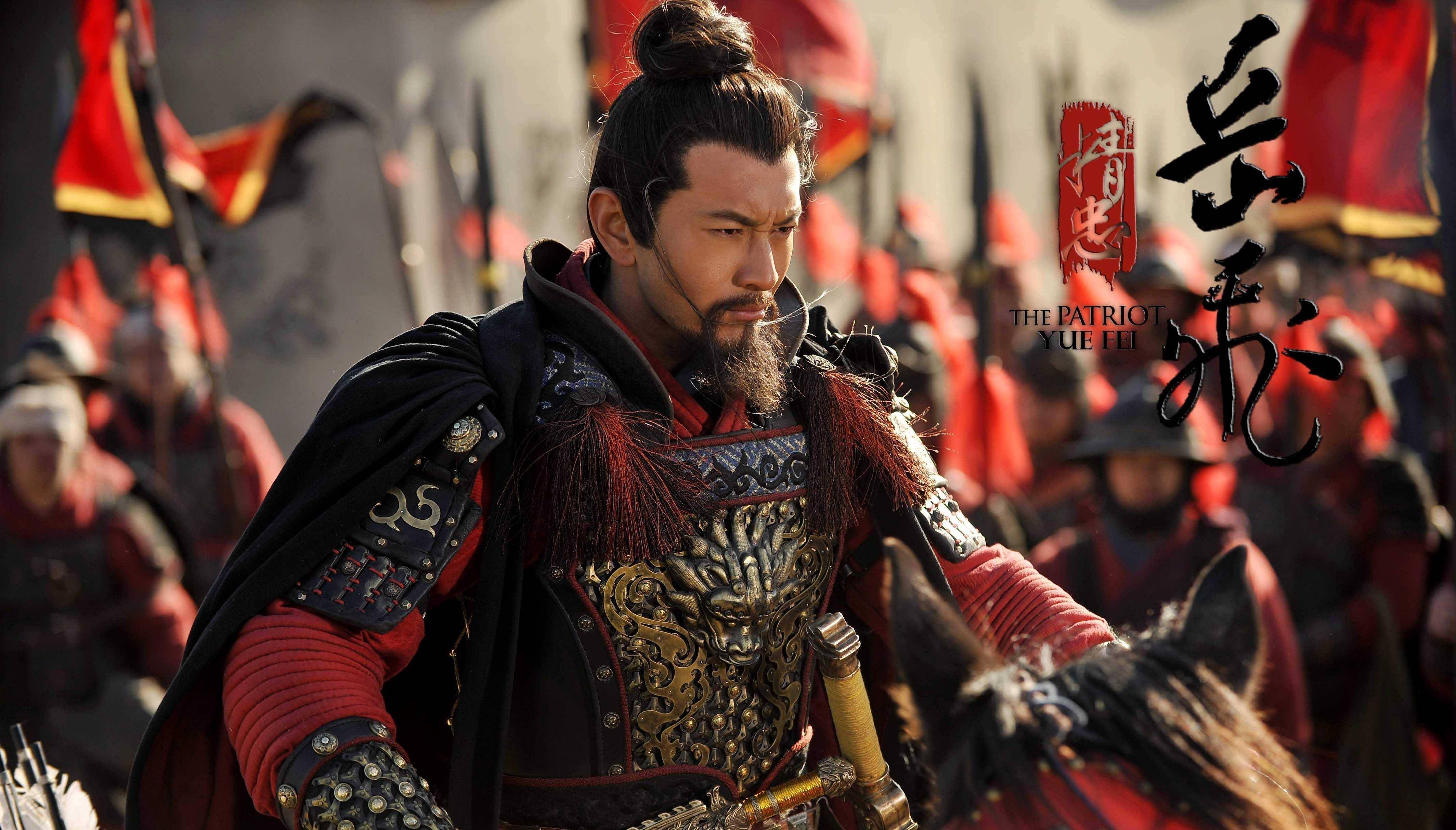 《满江红》的真正作者是岳飞吗?