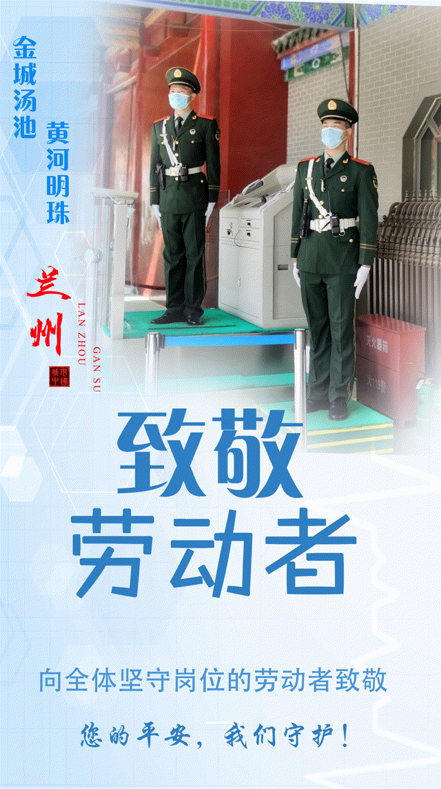 劳动节|劳动最美丽 奋斗最青春