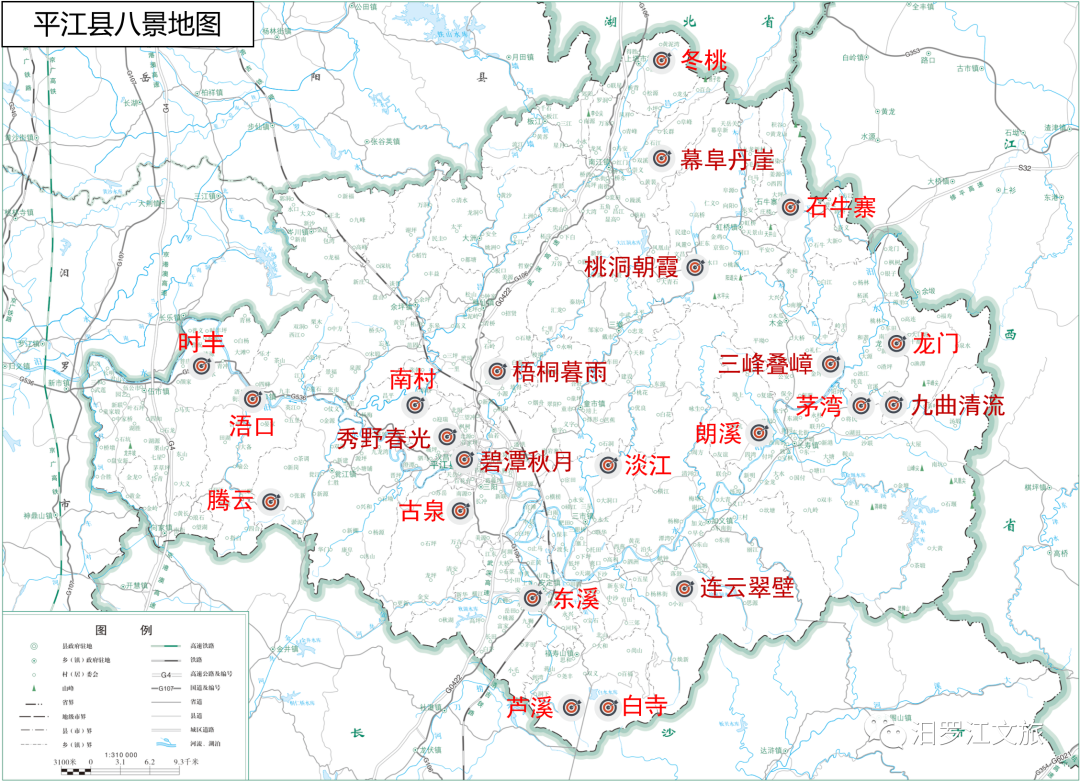 平江县地图全景图片