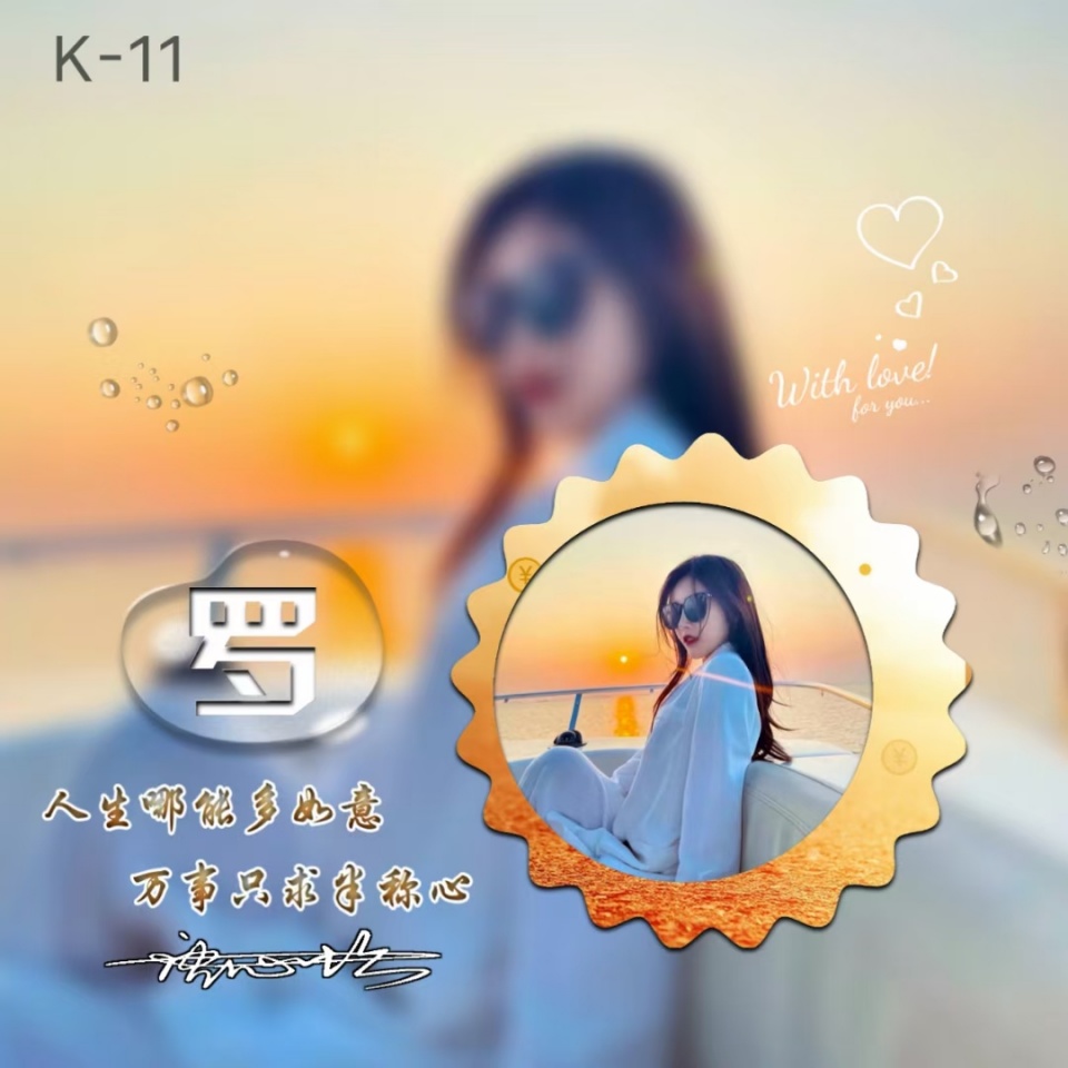 微信头像,姓氏头像,新款3d唯美照片艺术签名头像,彰显你的个性