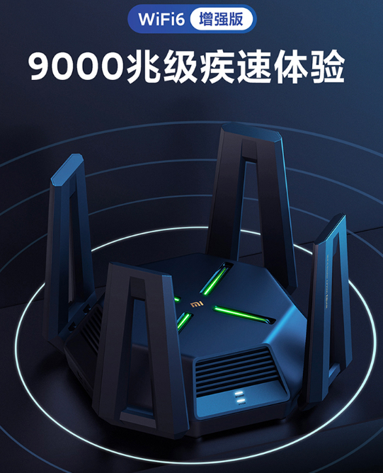 小米ax9000路由器选购推荐