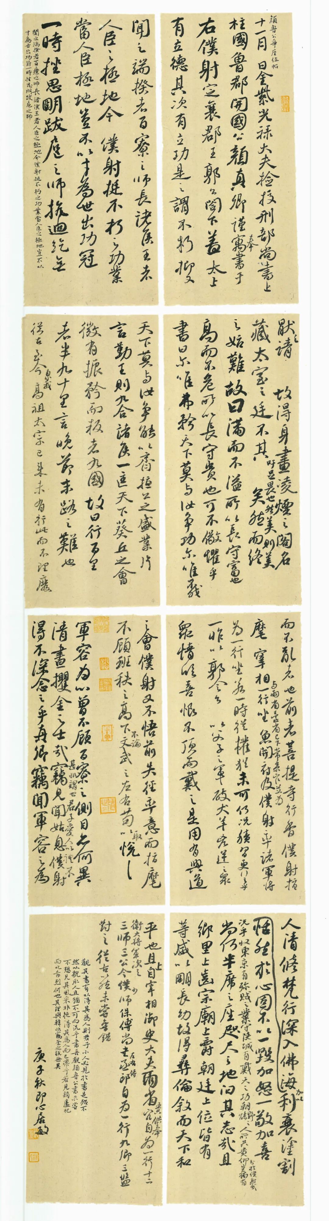 海蘭亭|杨科云书法工作室学员网络书法作品展——杨敏