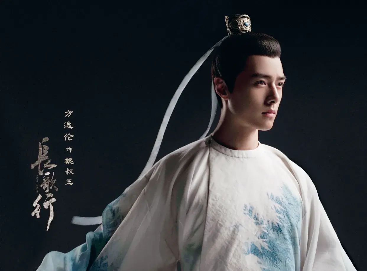 《玉骨遥》方逸伦:偶像男团出道,有着古偶男神的颜值却难红