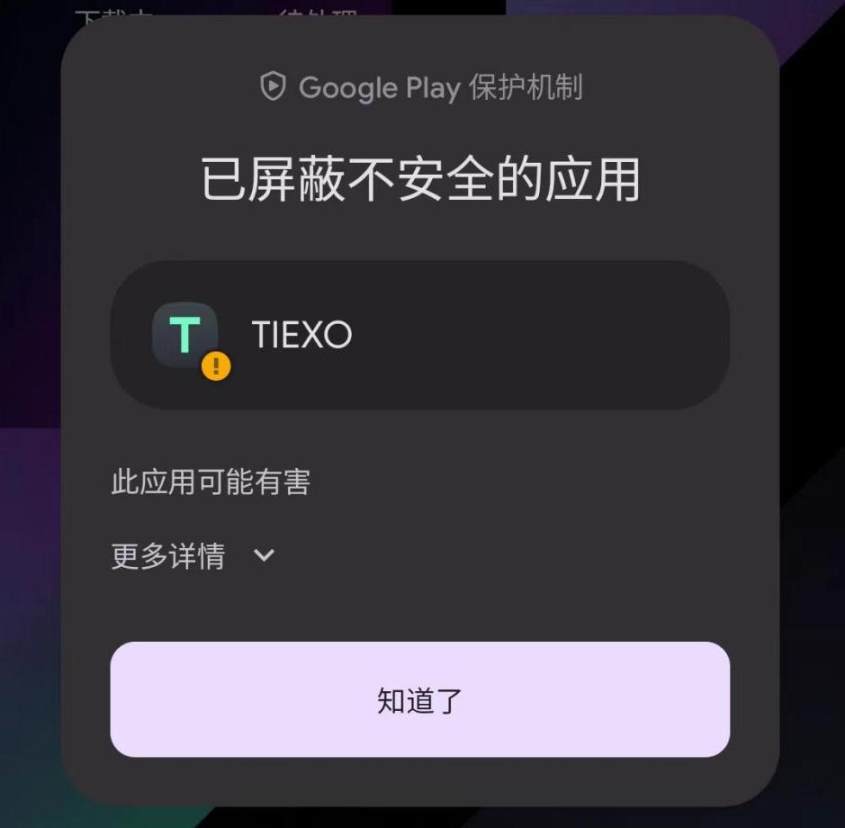 saga 国内首测|一台半成品旗舰手机,一场大胆的 web3 试验