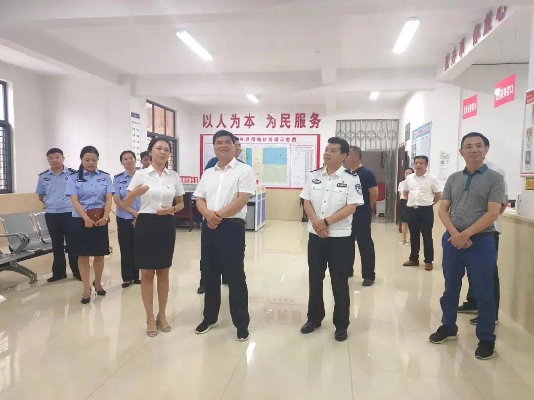 娄底副市长,公安局长王成良到新化县调研县域警务及风险防控工作
