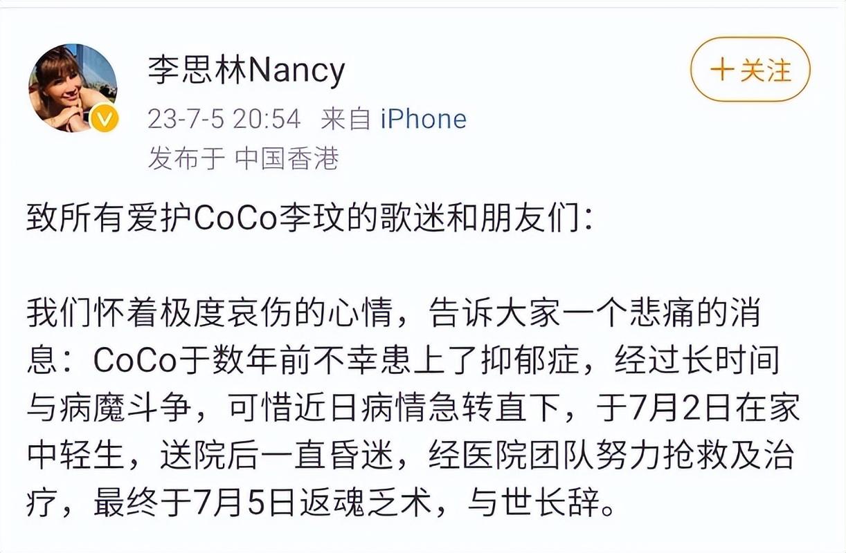 李玟的電影《自娛自樂》再現熒屏,豆瓣評分狂飆,終於平反了