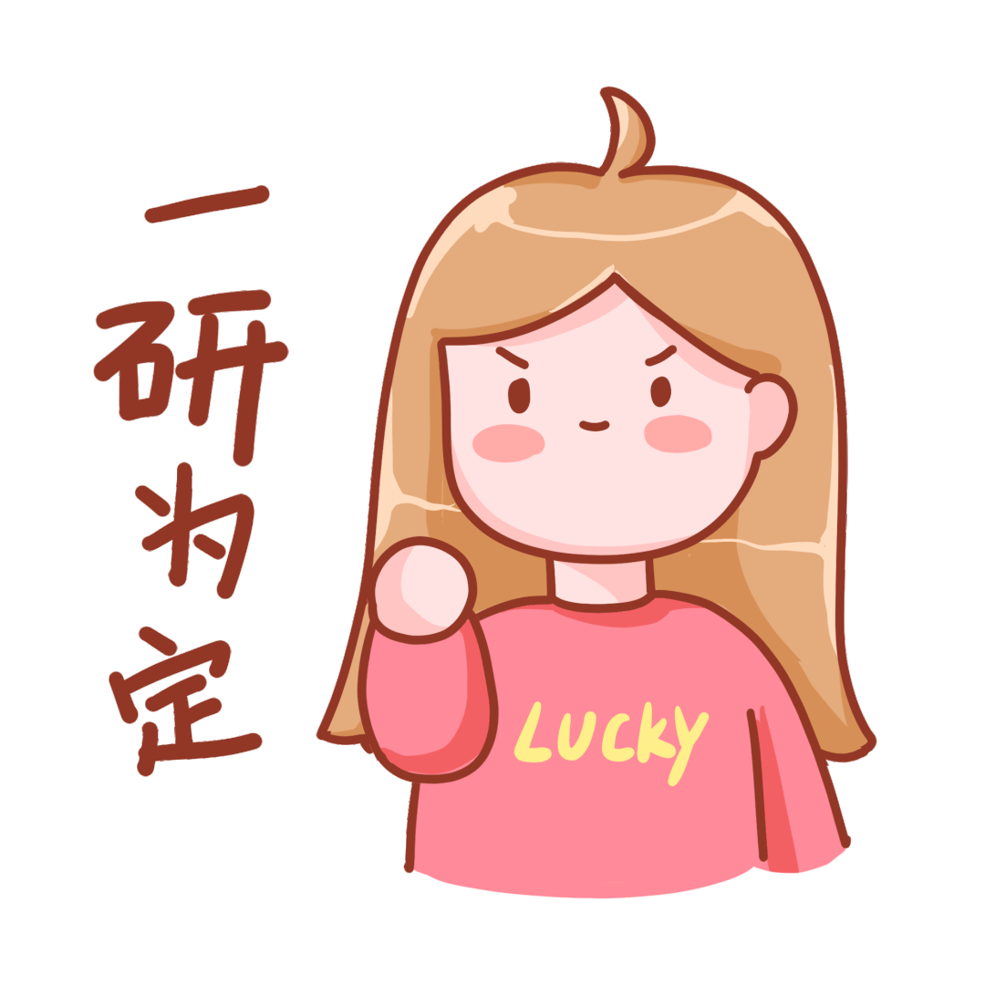 真牛!考研学霸宿舍4人全考研名校:同济大学,吉林大学,山大.