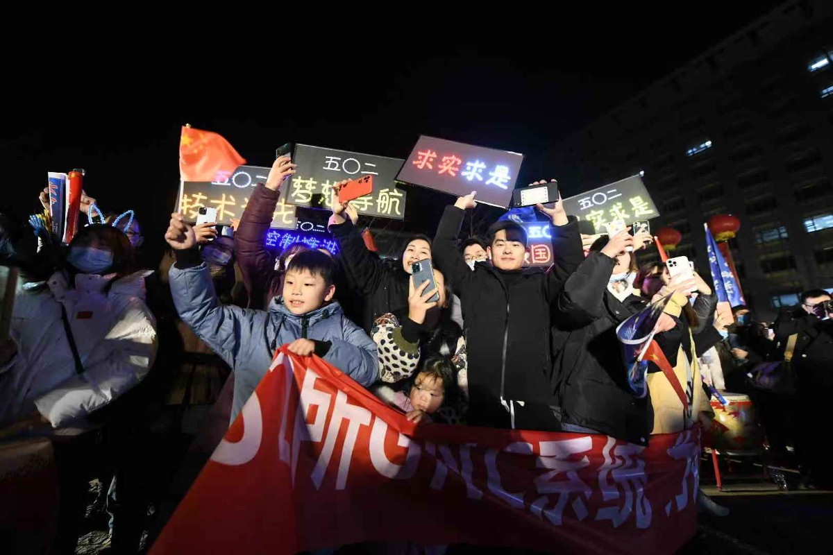 实拍嫦娥五号返回器回娘家娘家人热烈欢迎变追星现场