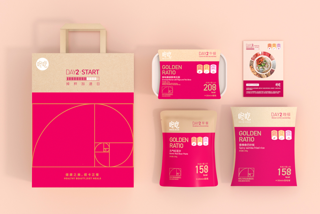 减肥是永恒的主题,很火的代餐食品包装设计