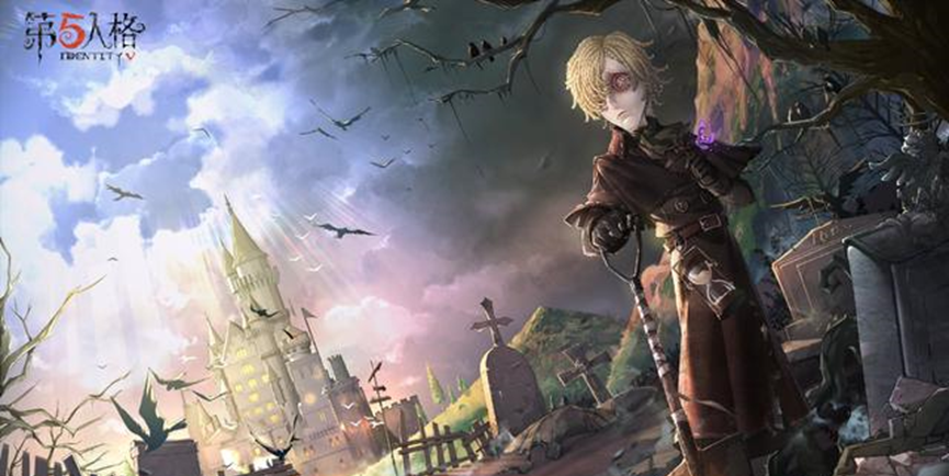 第五人格"守墓人"玩法攻略