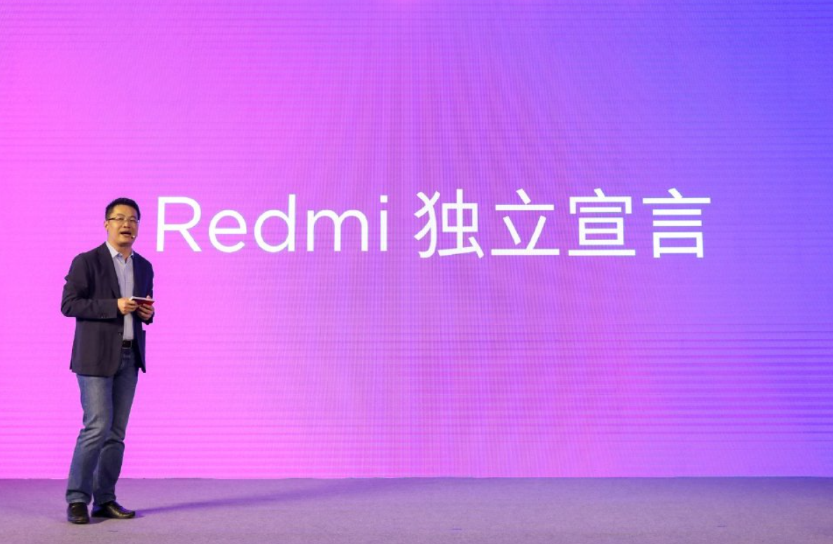 红米迎来“一亿像素”，即将下放千元档？卢伟冰重提独立宣言！