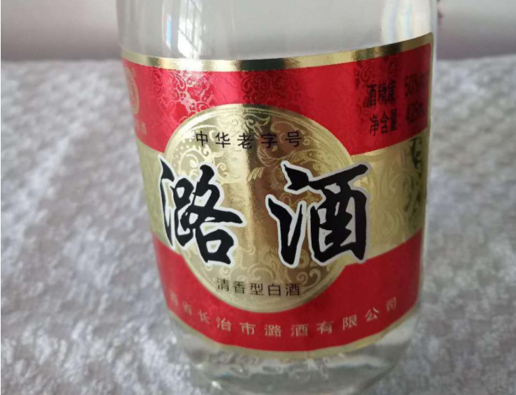 黃蓋玻汾酒,又稱