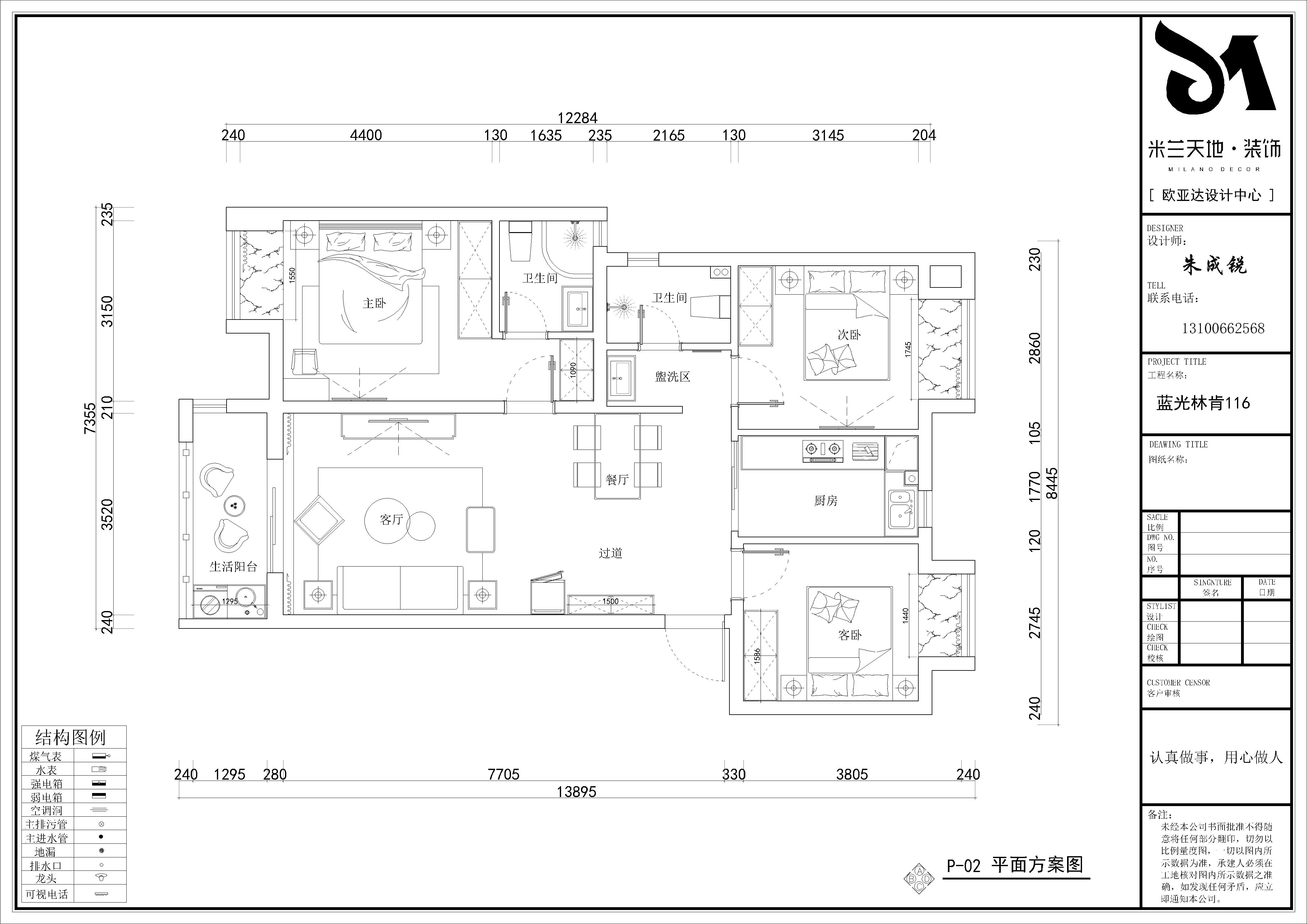 如何画装修设计平面图图片