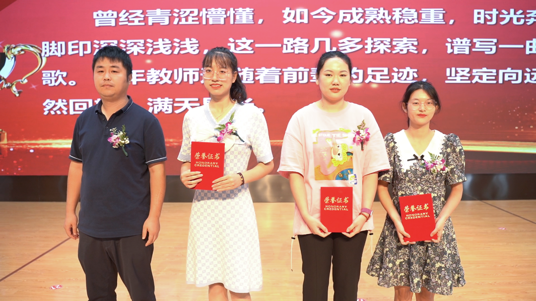 躬耕教坛 强国有我——南师附中江宁分校汤山小学举办教师节活动