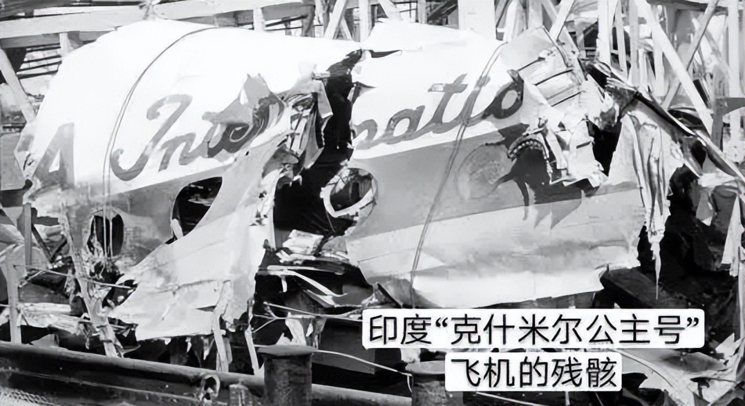 克什米尔公主号事件,高爆炸药带上飞机,周总理提前转道得以幸免