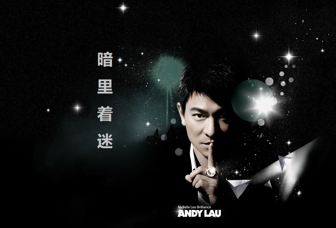 《暗里着迷》国语版叫什么?