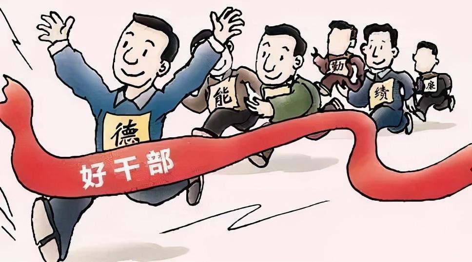 严格要求自己 提升自我素质