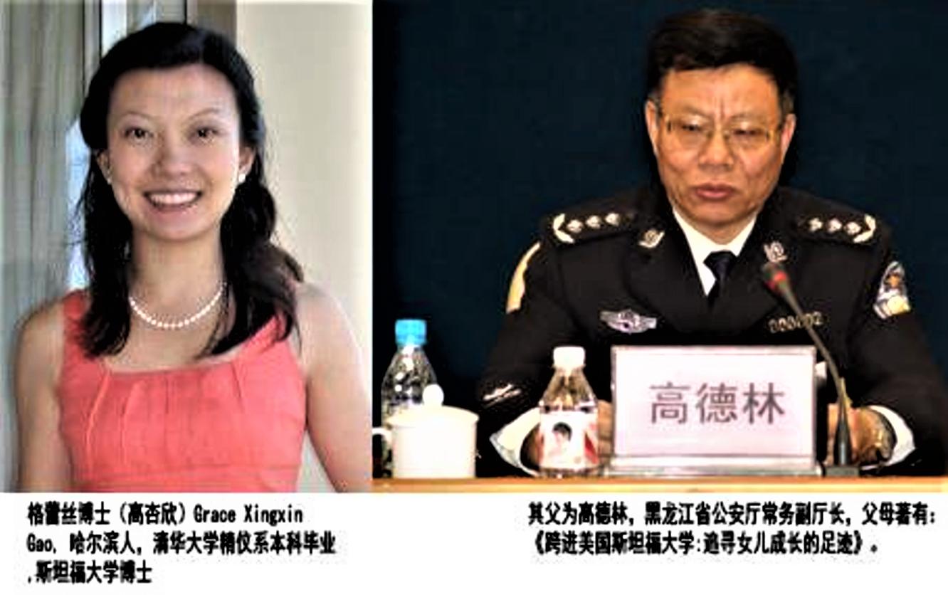 她是清华高材生,毕业后却帮美国"破解"北斗卫星,最终结果如何